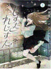 七龙珠